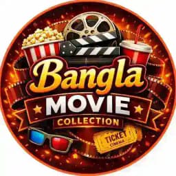 Bangla Movie - বাংলা মুভি Profile