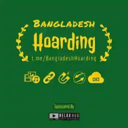🇧🇩 Bangladesh Hoarding 🇧🇩 Profile