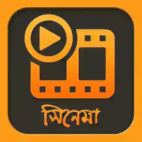 Bangladeshi Movies | Bengali