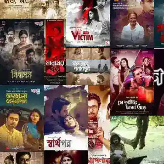 বাংলা মুভি লিংক Profile