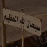 بنوك ايهاب