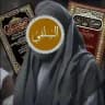 منهج السلف الصالح 🤍☝️
