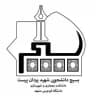 پیرامون