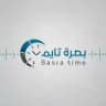 بصرة تايم BASRA TIME
