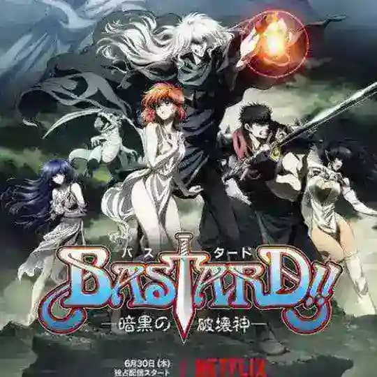 Bastard!! Ankoku no Hakaishin Sub Indonesia
