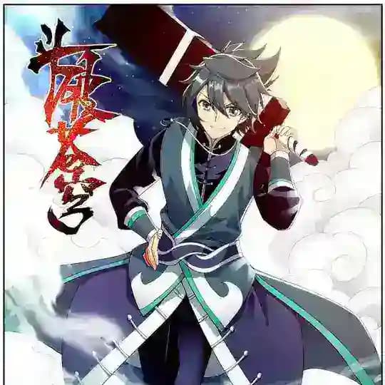 Battle Through the Heavens manhua | manhwa lord | BTTH manhua manga manhwa BTTH