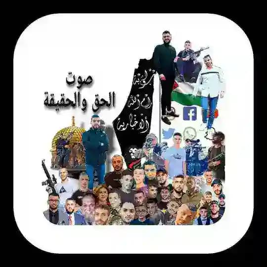 بوابة القدس الاخباريه