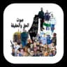 بوابة القدس الاخباريه