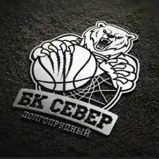 БК "Север" Долгопрудный🏀