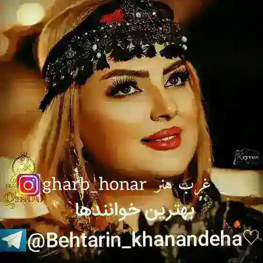 بهترین خوانندهای لک لر کورد