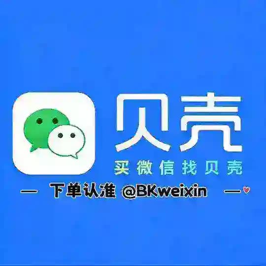 业务频道(只卖微信)