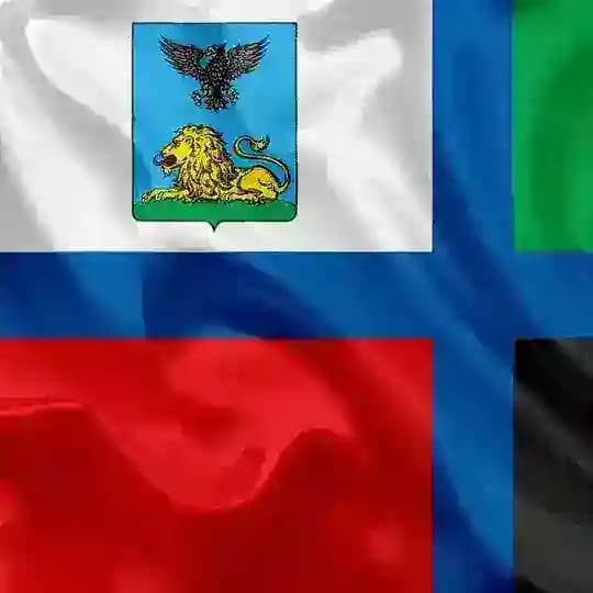 🇷🇺Белгород🇷🇺| Белгородская область | Новости