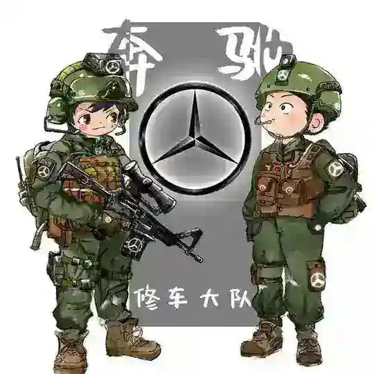 深圳奔驰修车大队报告榜