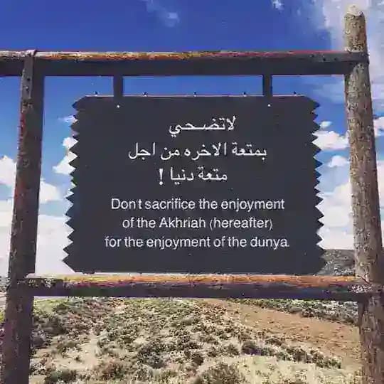 Beneficial Knowledge