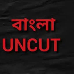 BENGALI UNCUT Profile
