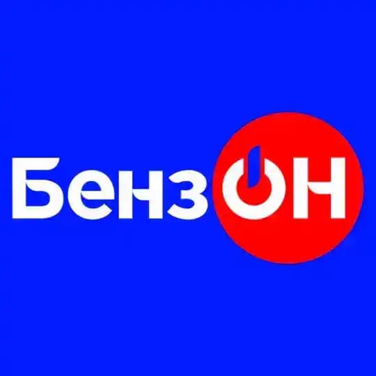 Сеть АЗС БензОН, Луганск