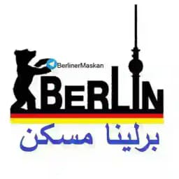 برلینا مسکن(برلینا هیلفه) Profile