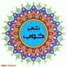 °• شـــــعر خـــــوب