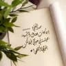 رسائل حلوة لصديقتي❤️