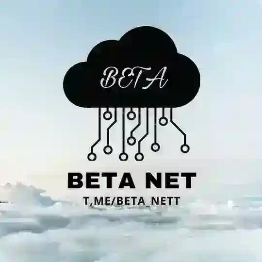 Beta Net (β) | بتا نت - اینترنت نیم بها