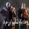 بهتره با عناب تماس بگیری