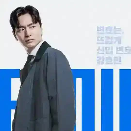 Beyond the Bar (English Sub)