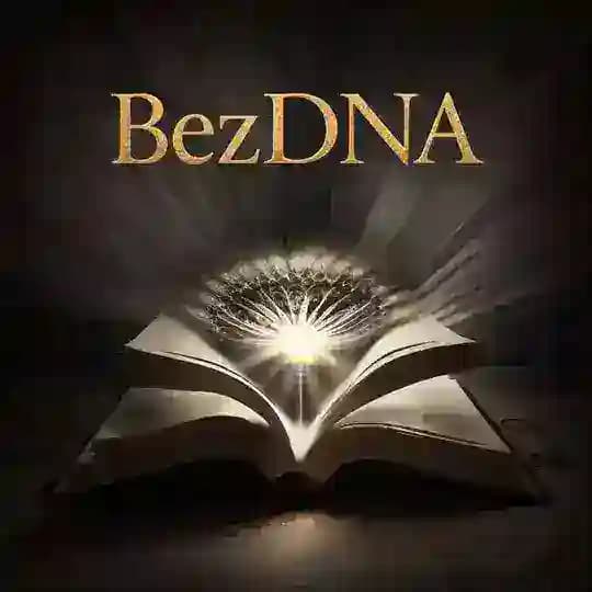 BezDNA