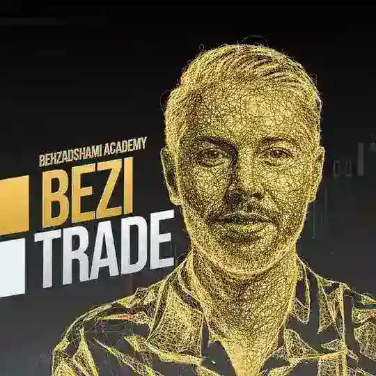 بهزاد شامی | Bezi Trade
