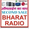BHARAT RADIO