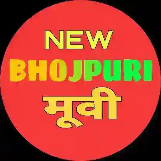 New Bhojpuri Movie ♥️