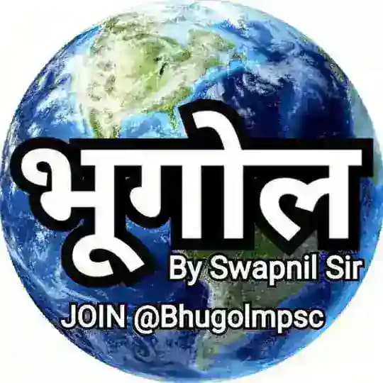 महाराष्ट्र व भारताचा भूगोल