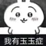 哥布林下头日常