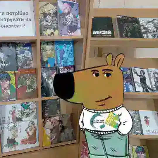 Грінковий Бібліодилер