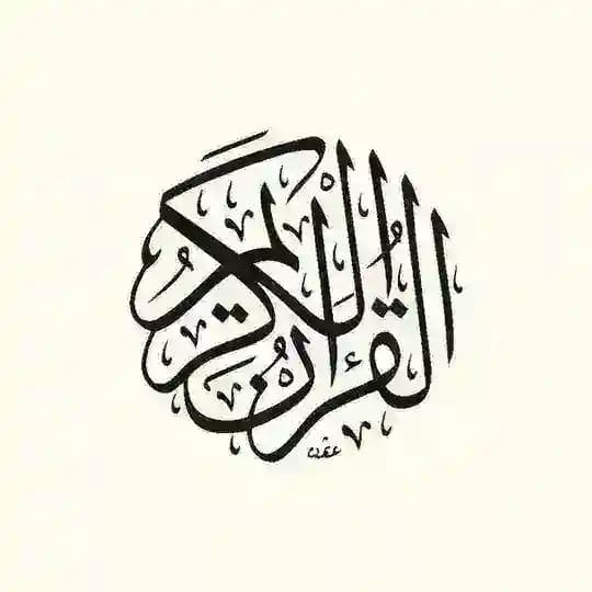 دليلك.