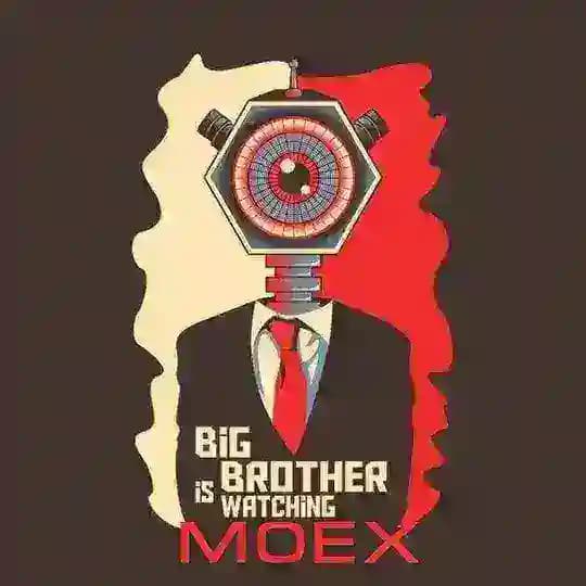 BigBro х Profit х Cozy MOEX