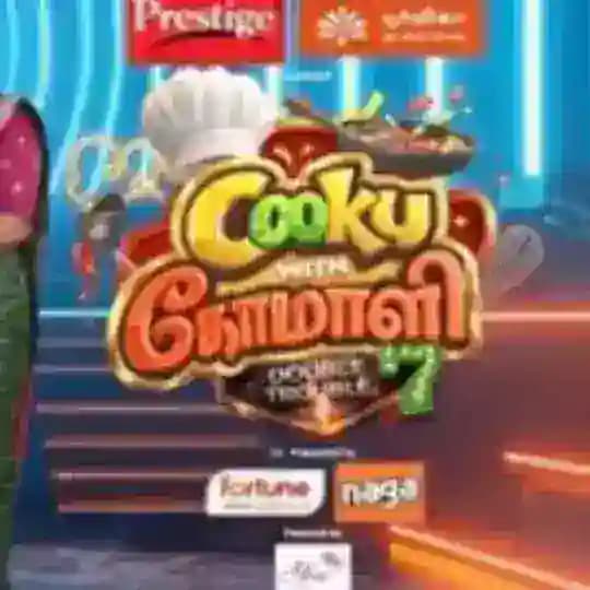 Cooku With Comali S7