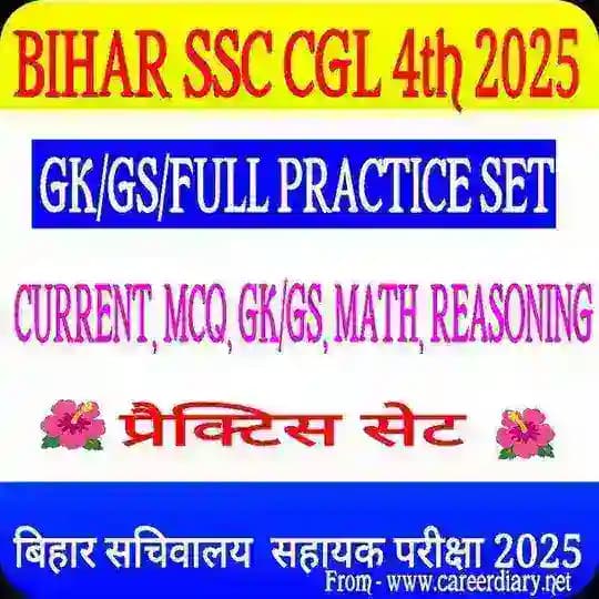 BSSC CGL 4th Prepration & set Practice
