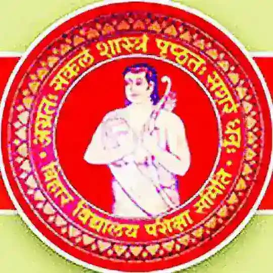 BIHAR BOARD BSEB Profile