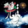بی تعارف