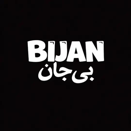 BIJAN