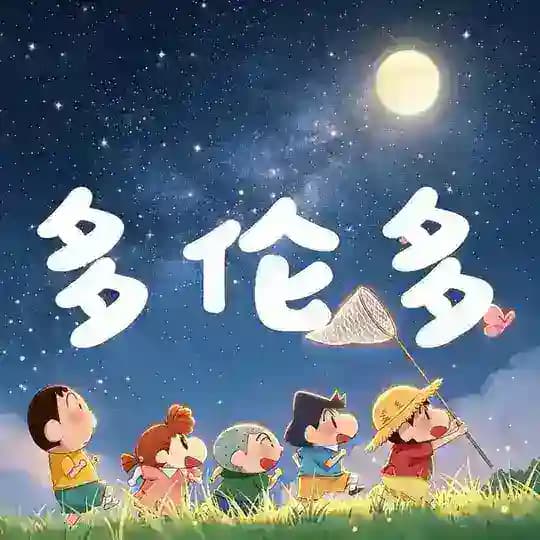 多伦多外围档案馆🍙