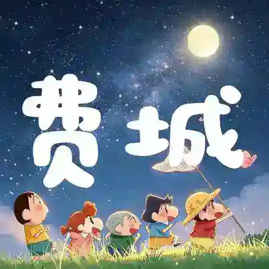 费城外围档案馆🍙