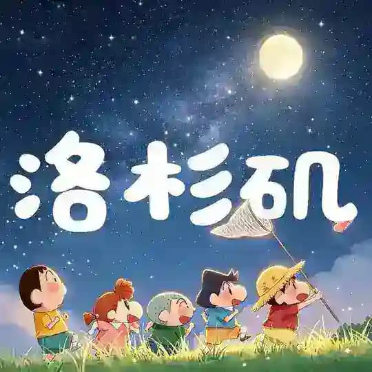洛杉矶外围档案馆🍙