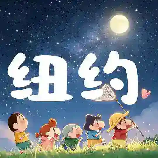 纽约外围档案馆🍙