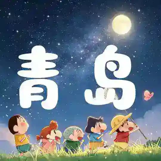 青岛外围档案馆🍙