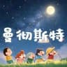 曼彻斯特外围档案馆🍙