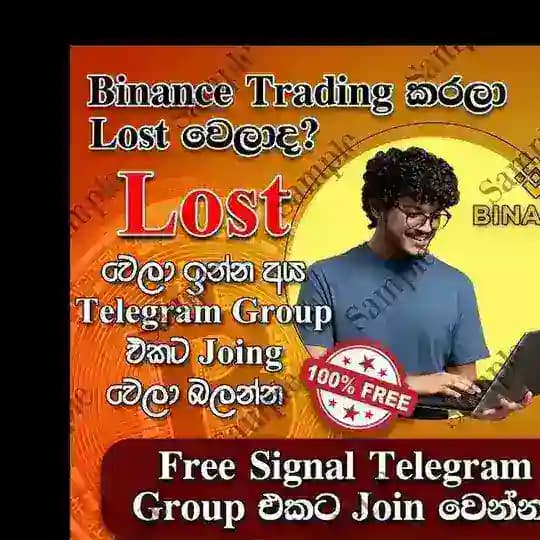 🇱🇰Best Signal Hub 🇱🇰