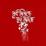 বিশ্বের খবর