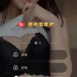 💰 【微性俱樂部 Bits3x.club 】 Profile