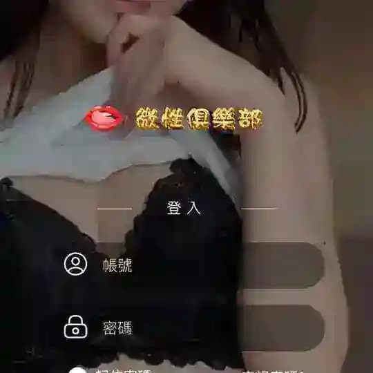 💰 【微性俱樂部 Bits3x.club 】 Profile